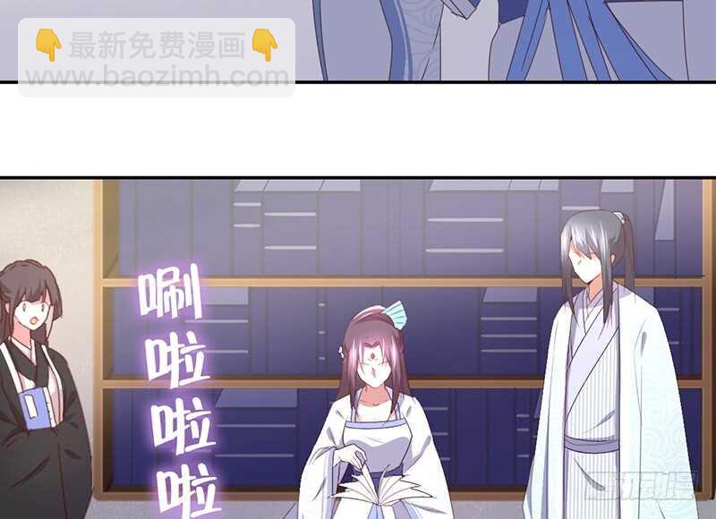 神廚狂後 - 第22話 天賦異稟(1/2) - 6