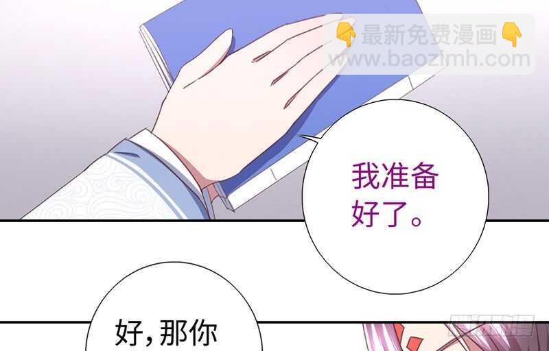 神廚狂後 - 第22話 天賦異稟(1/2) - 1