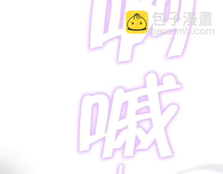 神廚狂後 - 第215話 毒粉(2/2) - 1