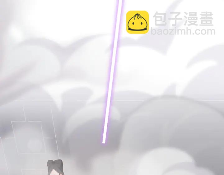 神廚狂後 - 第215話 毒粉(2/2) - 2