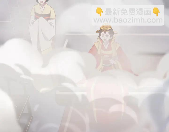 神廚狂後 - 第215話 毒粉(2/2) - 3