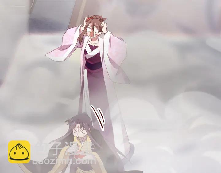 神廚狂後 - 第215話 毒粉(2/2) - 4