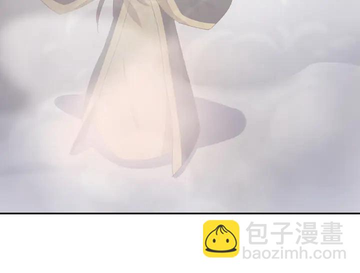 神廚狂後 - 第215話 毒粉(2/2) - 1