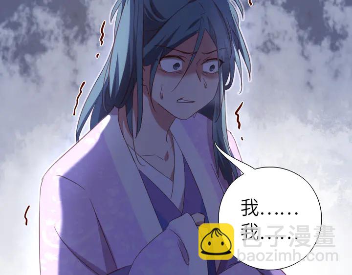 神廚狂後 - 第217話 打入冷宮(1/2) - 5