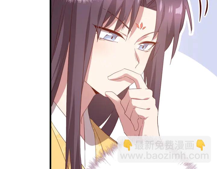 神廚狂後 - 第219話 松鼠桂魚(1/2) - 3