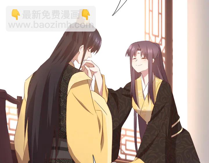 神廚狂後 - 第219話 松鼠桂魚(1/2) - 3