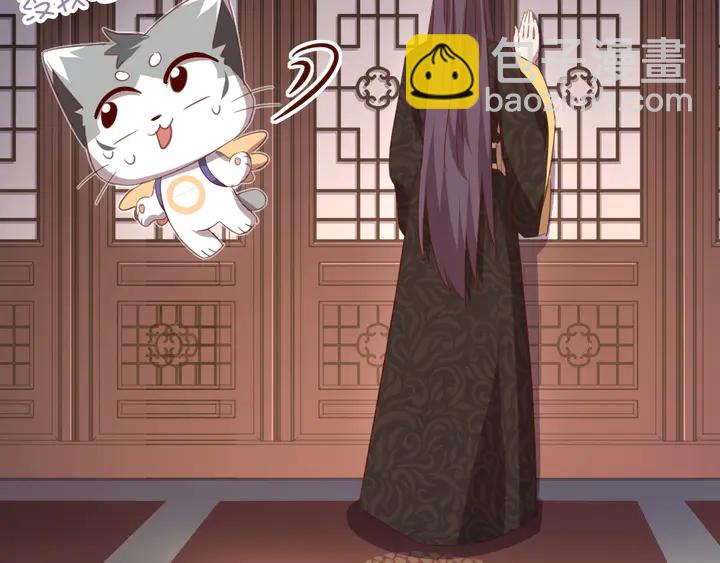 神廚狂後 - 第219話 松鼠桂魚(1/2) - 3