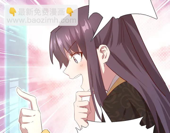 神廚狂後 - 第219話 松鼠桂魚(2/2) - 5