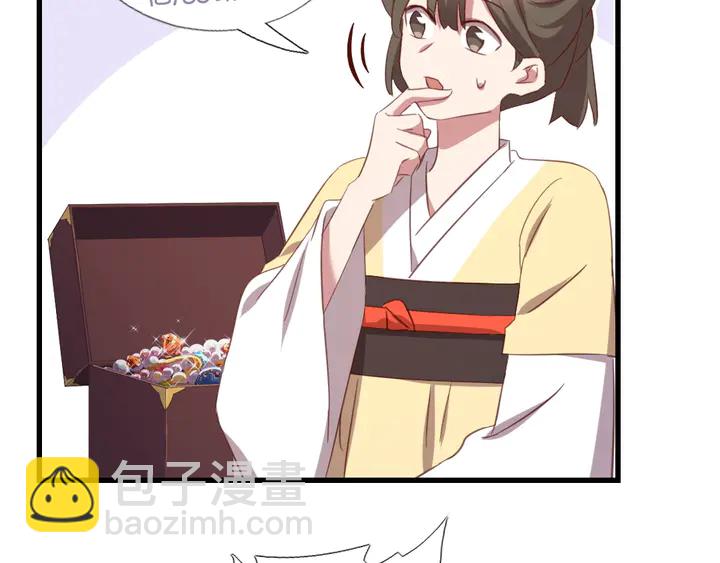 神廚狂後 - 第219話 松鼠桂魚(2/2) - 4