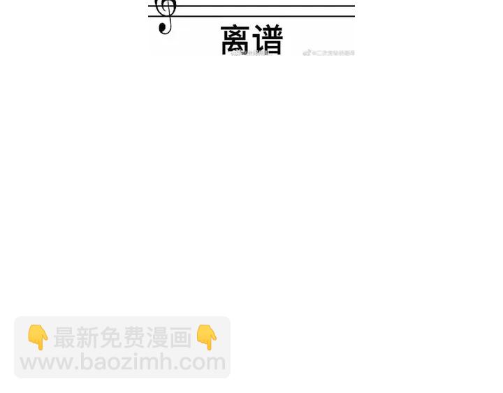 神廚狂後 - 第219話 松鼠桂魚(2/2) - 4