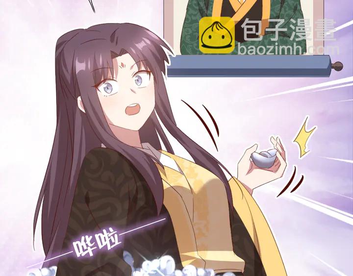 神廚狂後 - 第219話 松鼠桂魚(1/2) - 1