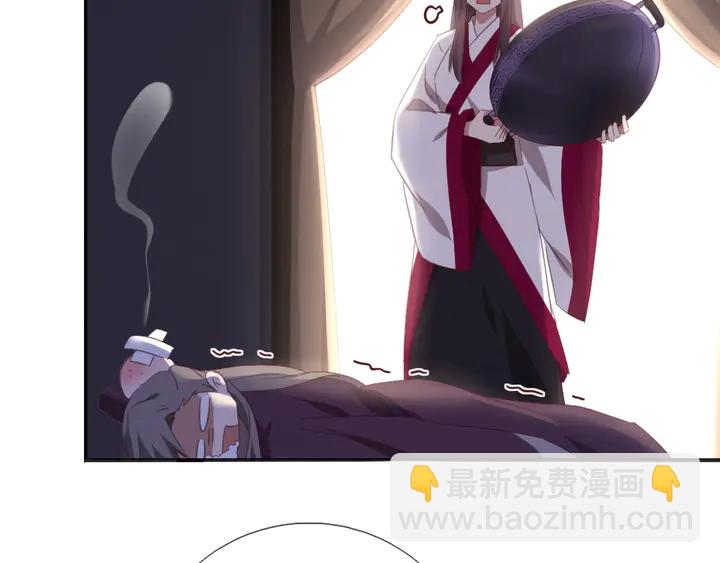 神廚狂後 - 第221話 手感不錯的鞭子(1/2) - 2