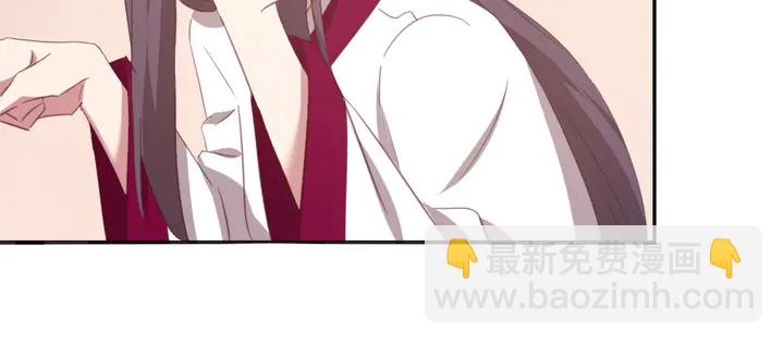 神廚狂後 - 第221話 手感不錯的鞭子(1/2) - 4