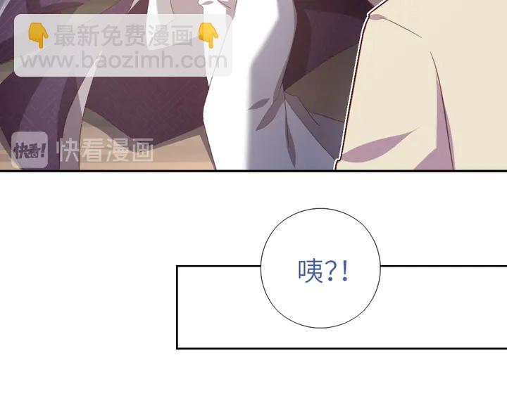 神廚狂後 - 第221話 手感不錯的鞭子(1/2) - 4