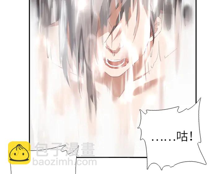 神廚狂後 - 第221話 手感不錯的鞭子(1/2) - 7