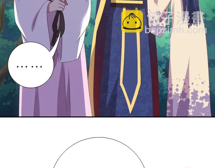 神廚狂後 - 第221話 手感不錯的鞭子(2/2) - 3