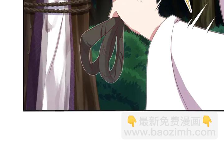 神廚狂後 - 第221話 手感不錯的鞭子(2/2) - 5