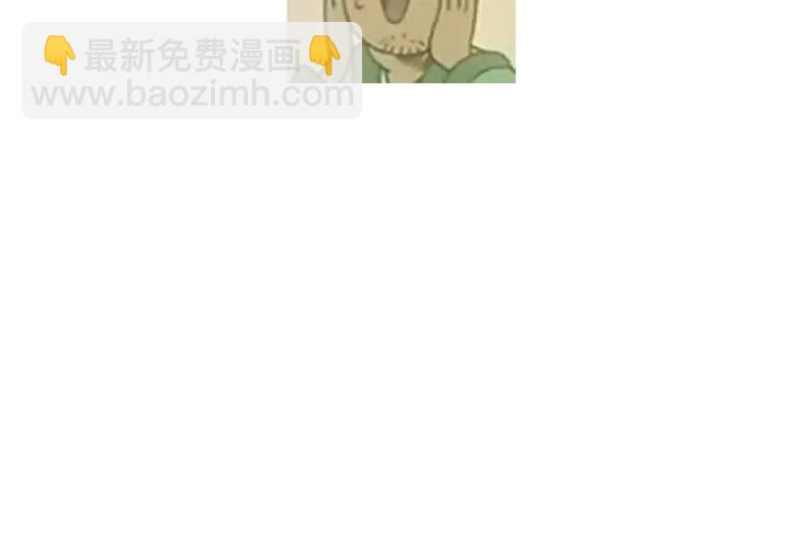 神廚狂後 - 第221話 手感不錯的鞭子(2/2) - 6