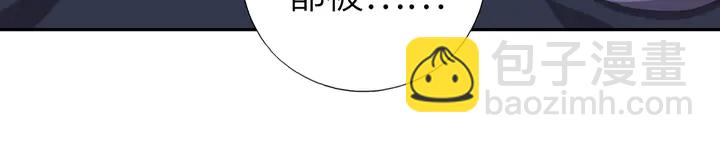 神廚狂後 - 第223話 微妙的態度(1/2) - 5