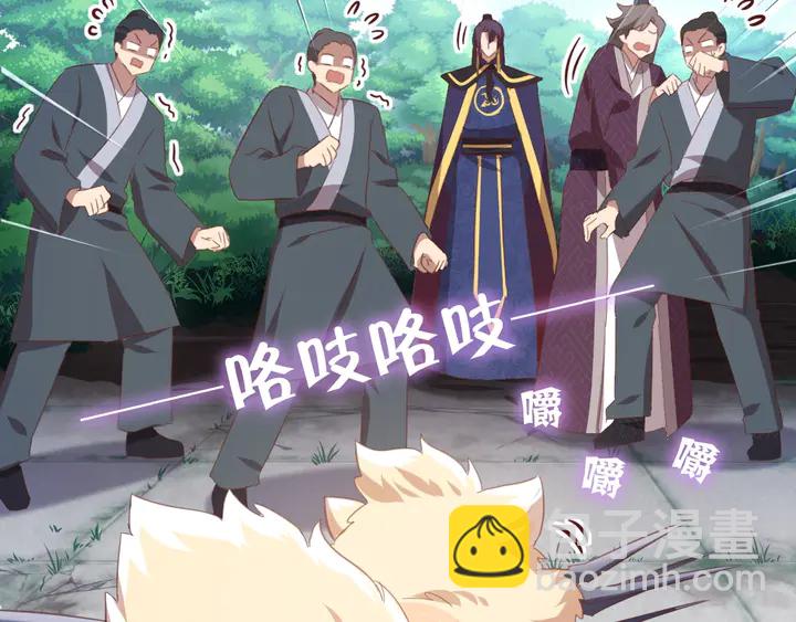 神廚狂後 - 第223話 微妙的態度(1/2) - 1