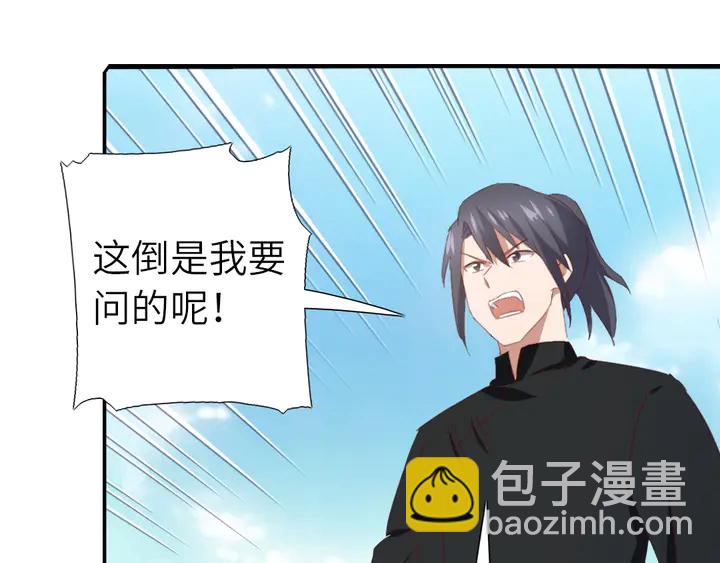 神廚狂後 - 第223話 微妙的態度(1/2) - 7