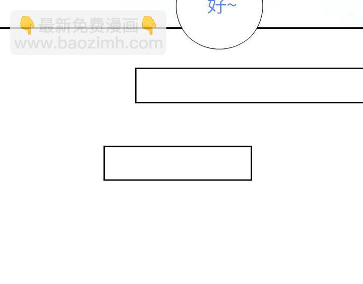 神廚狂後 - 第223話 微妙的態度(2/2) - 3