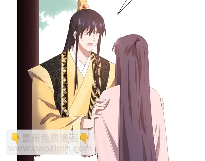 神廚狂後 - 第223話 微妙的態度(2/2) - 5