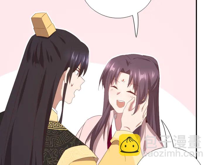 神廚狂後 - 第223話 微妙的態度(2/2) - 1