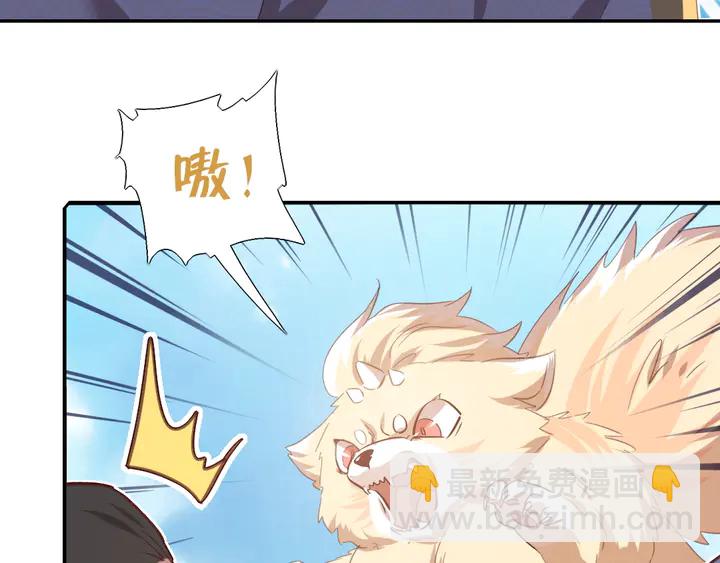 神廚狂後 - 第223話 微妙的態度(1/2) - 6