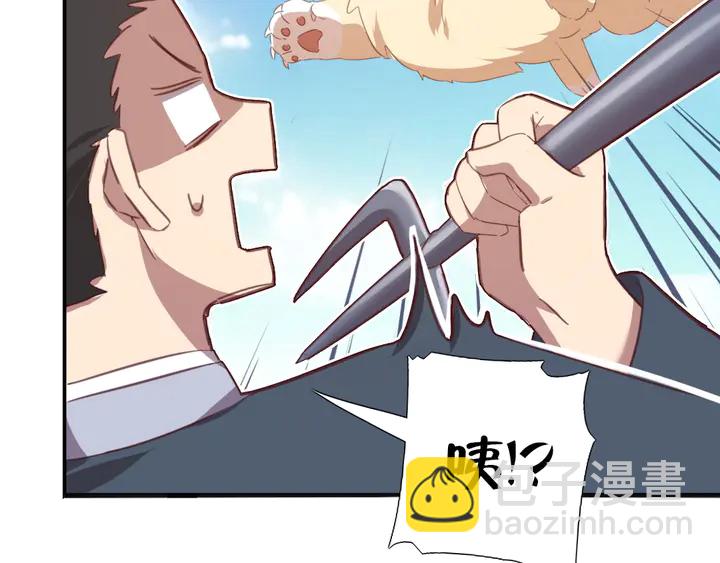 神廚狂後 - 第223話 微妙的態度(1/2) - 7