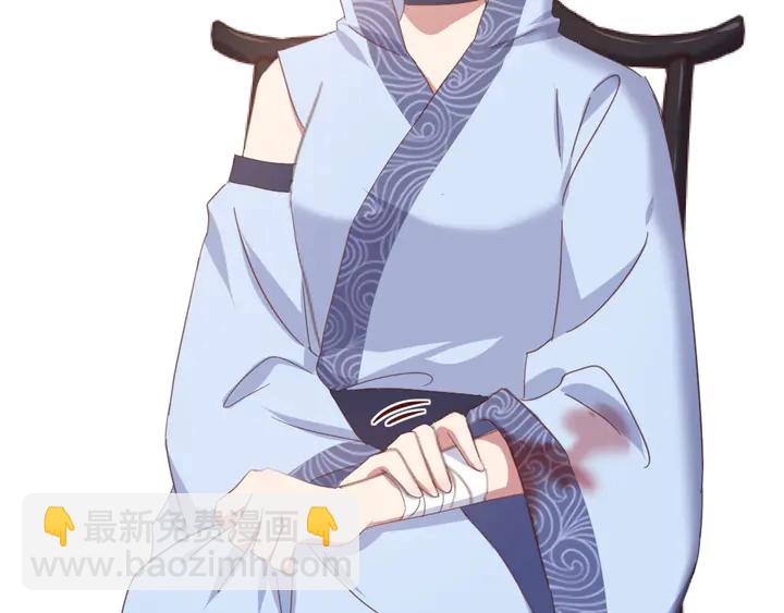 神廚狂後 - 第223話 微妙的態度(2/2) - 2