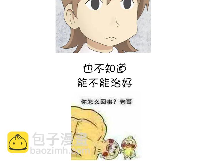 神廚狂後 - 第223話 微妙的態度(2/2) - 6