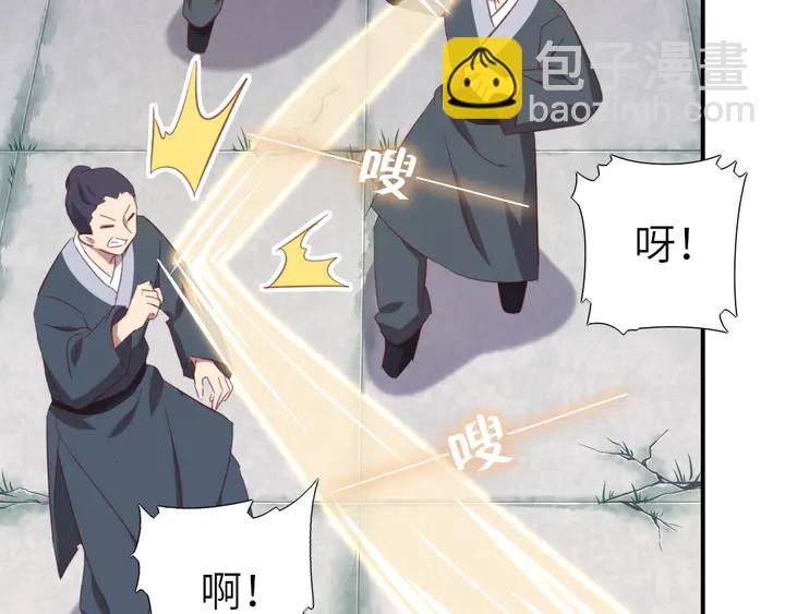 神廚狂後 - 第223話 微妙的態度(1/2) - 1