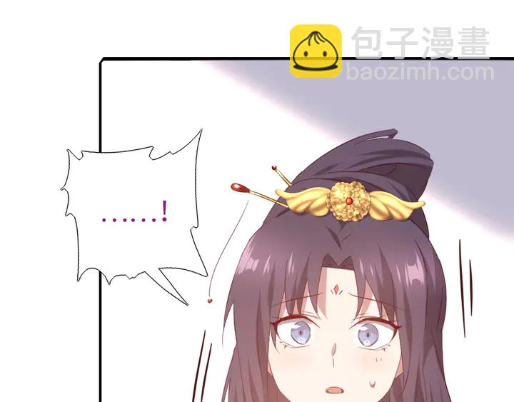 神廚狂後 - 第225話 效果太好的透視眼(1/2) - 5