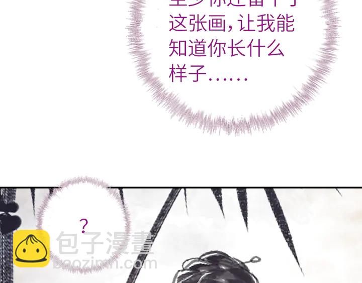 神廚狂後 - 第225話 效果太好的透視眼(1/2) - 1