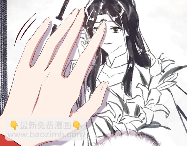 神廚狂後 - 第225話 效果太好的透視眼(1/2) - 2