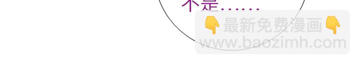 神廚狂後 - 第225話 效果太好的透視眼(1/2) - 8