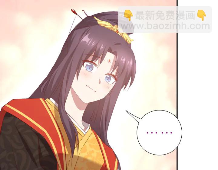 神廚狂後 - 第225話 效果太好的透視眼(1/2) - 3