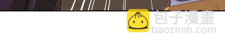 神廚狂後 - 第225話 效果太好的透視眼(1/2) - 2