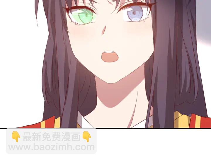 神廚狂後 - 第225話 效果太好的透視眼(2/2) - 1