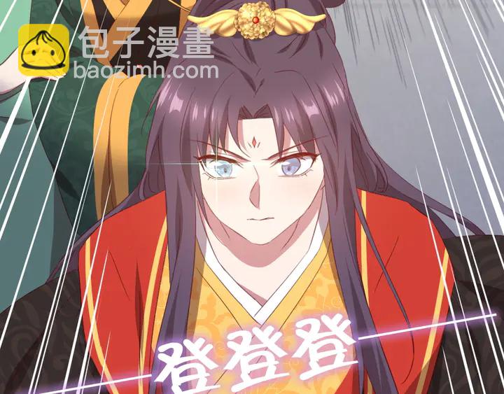 神廚狂後 - 第225話 效果太好的透視眼(2/2) - 5