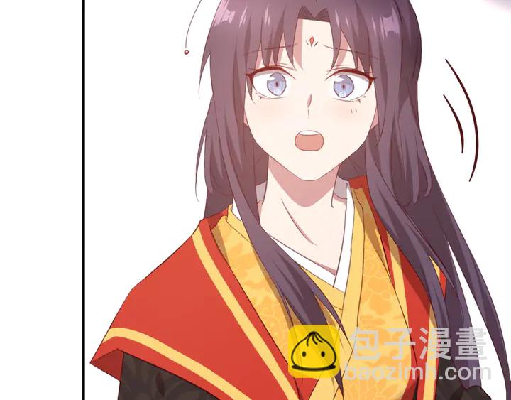 神廚狂後 - 第225話 效果太好的透視眼(1/2) - 7