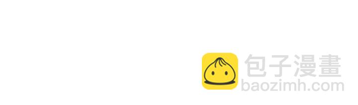 神廚狂後 - 第225話 效果太好的透視眼(2/2) - 5