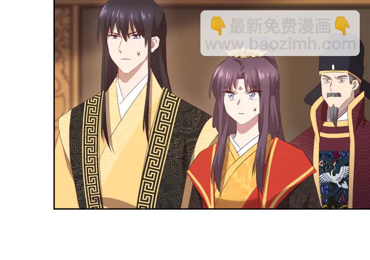 神廚狂後 - 第227話 火箭頭槌發射(1/2) - 4