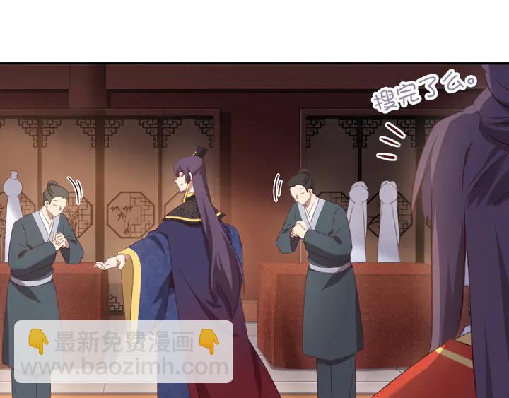 神廚狂後 - 第227話 火箭頭槌發射(1/2) - 5