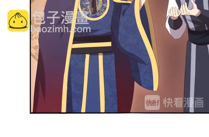 神廚狂後 - 第227話 火箭頭槌發射(1/2) - 3