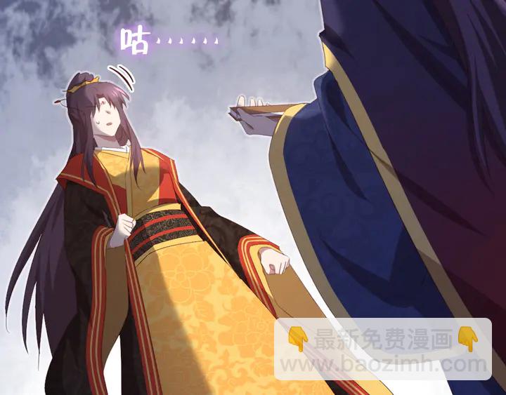 神廚狂後 - 第227話 火箭頭槌發射(1/2) - 5