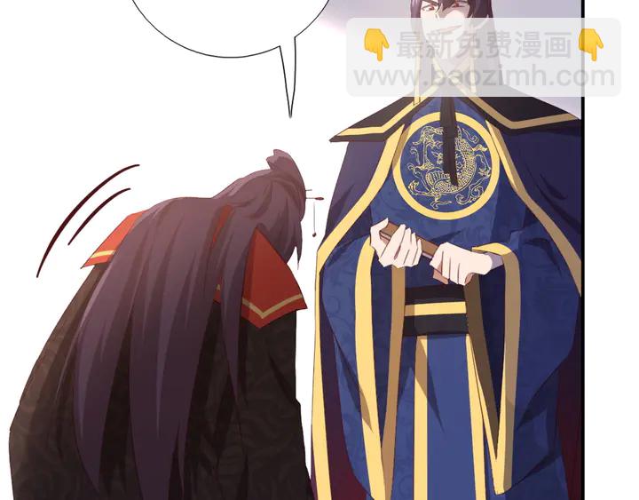 神廚狂後 - 第227話 火箭頭槌發射(1/2) - 3