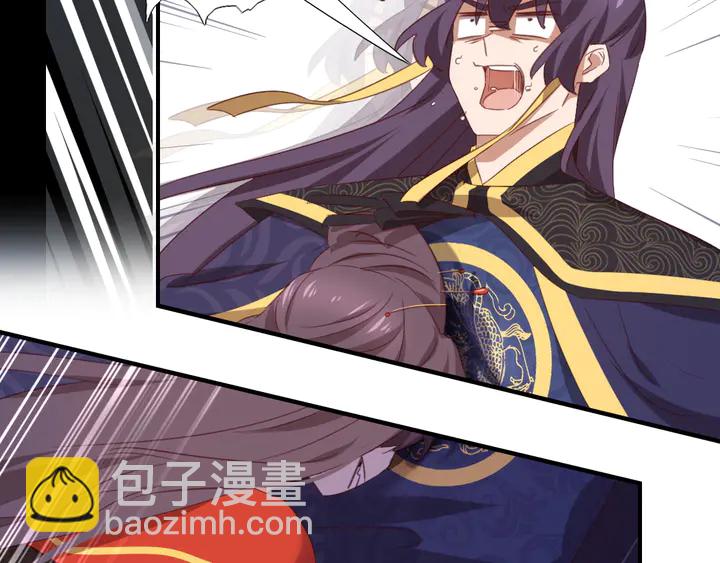 神廚狂後 - 第227話 火箭頭槌發射(2/2) - 1