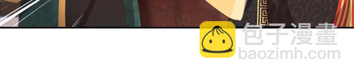 神廚狂後 - 第229話 給不出去的寶物(1/2) - 2